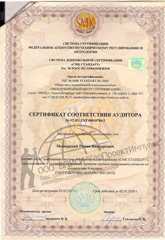 Информация